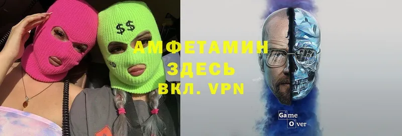 Amphetamine Premium  купить   Николаевск 