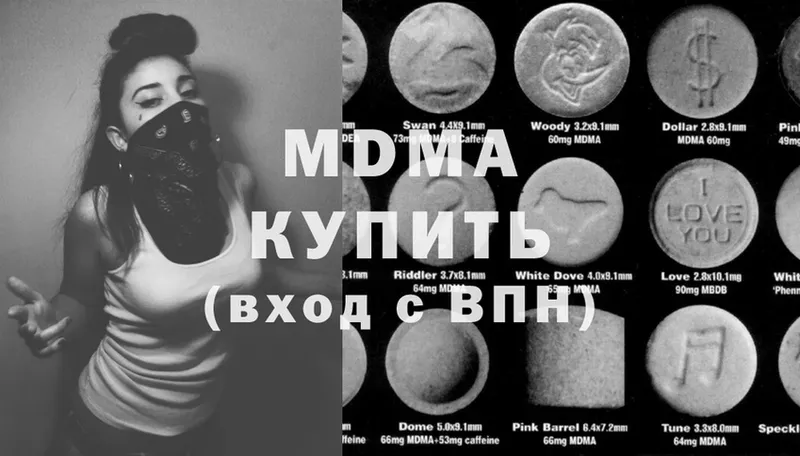 MDMA VHQ  купить наркоту  Николаевск 