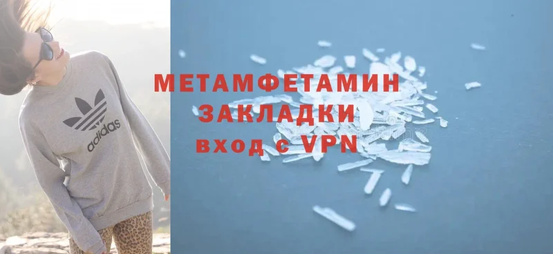 Первитин Methamphetamine  Николаевск 